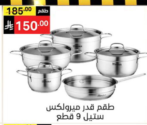 available at Noori Supermarket in KSA, Saudi Arabia, Saudi - Jeddah