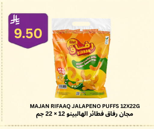 available at Risala Zahabiya Trading Co. in KSA, Saudi Arabia, Saudi - Al Hasa