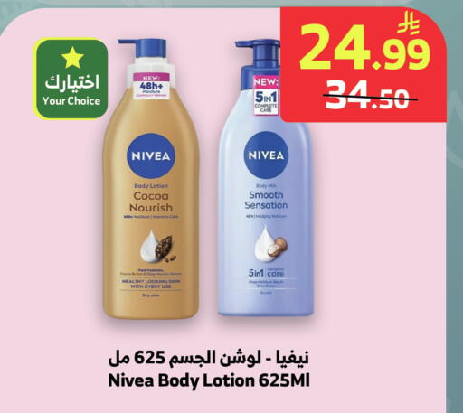 available at الراية in مملكة العربية السعودية, السعودية, سعودية - جدة