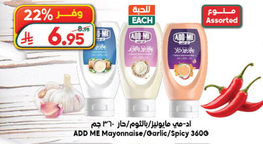 Garlic available at Dukan in KSA, Saudi Arabia, Saudi - Jeddah