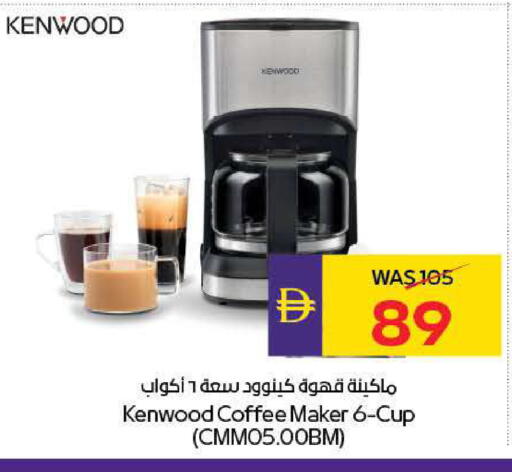 available at أدكووب in الإمارات العربية المتحدة , الامارات - رَأْس ٱلْخَيْمَة