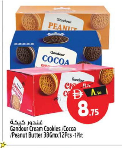 available at Safari Hypermarket  in UAE - Dubai