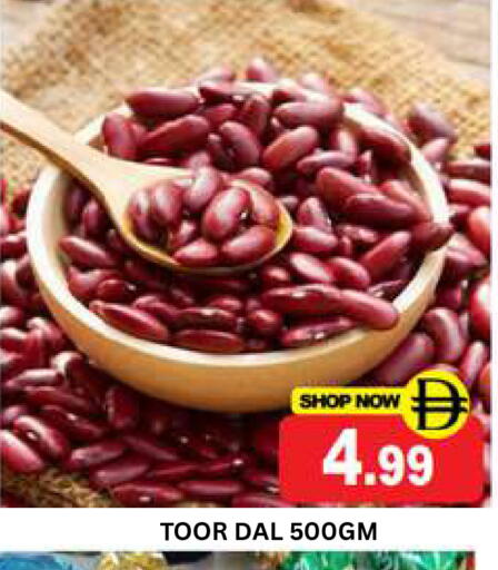 available at Super Bazaar Hypermarket in UAE - Dubai