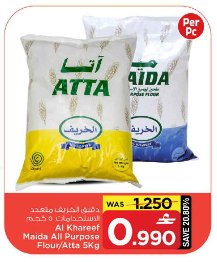 available at MARK & SAVE in Oman - Sohar