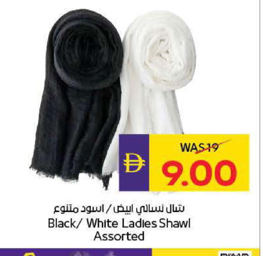 available at ADCOOP in UAE - Ras al Khaimah