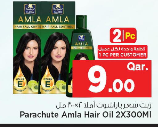 available at Mark & Save  in Qatar - Al Shamal