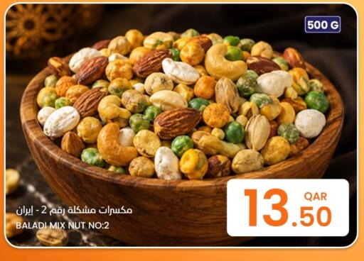 available at Al Baladi Al Yawm in Qatar - Al Rayyan