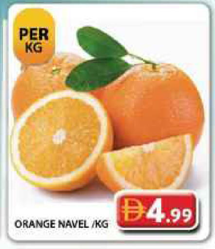 Orange available at جراند هايبر ماركت in الإمارات العربية المتحدة , الامارات - دبي