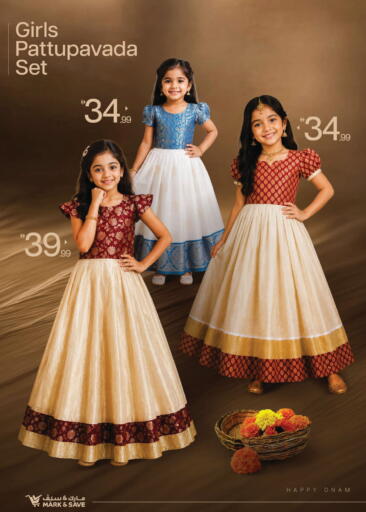 available at Mark & Save in UAE - Dubai