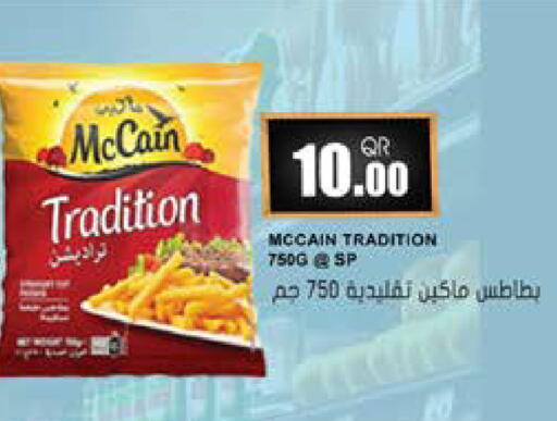 available at Grand Hypermarket in Qatar - Al Wakra