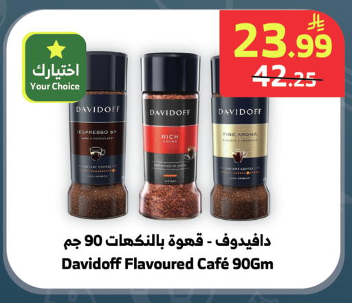 available at الراية in مملكة العربية السعودية, السعودية, سعودية - جدة