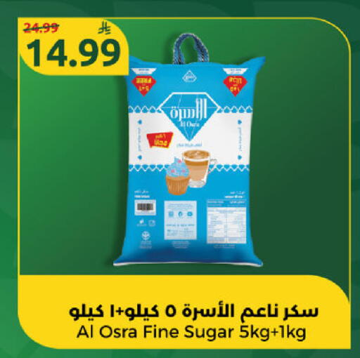 available at Dana Mart in KSA, Saudi Arabia, Saudi - Riyadh