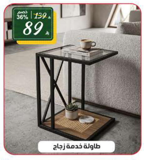 available at Alhadaya Center in KSA, Saudi Arabia, Saudi - Ta'if