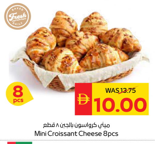 available at سبار هايبرماركت in الإمارات العربية المتحدة , الامارات - دبي