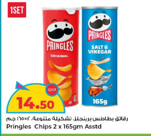 available at Rawabi Hypermarket in Qatar - Al Wakra