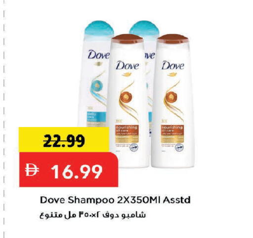 available at Mark & Save in UAE - Dubai