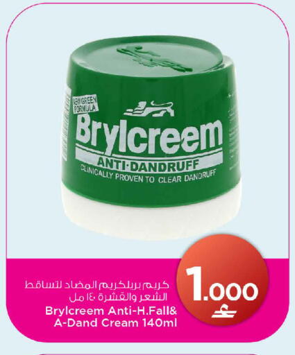 available at MARK & SAVE in Oman - Sohar