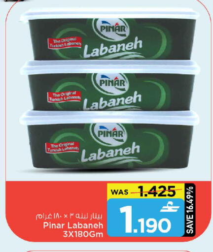available at MARK & SAVE in Oman - Sohar
