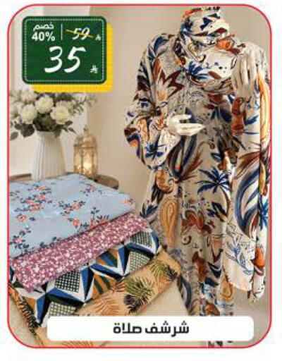 available at الهدايا سنتر in مملكة العربية السعودية, السعودية, سعودية - مكة المكرمة