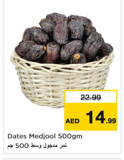 available at نستو هايبرماركت in الإمارات العربية المتحدة , الامارات - دبي
