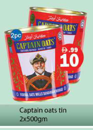 available at Gulf Hypermarket LLC in UAE - Ras al Khaimah