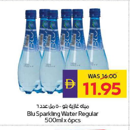 available at ADCOOP in UAE - Ras al Khaimah