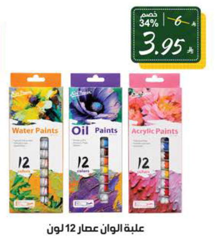 available at الهدايا سنتر in مملكة العربية السعودية, السعودية, سعودية - الطائف