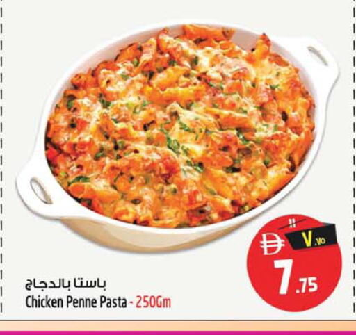 available at Safari Hypermarket in UAE - Sharjah / Ajman