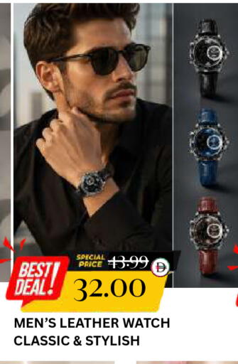 available at Super Bazaar Hypermarket in UAE - Dubai