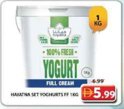 available at Grand Hyper Market in UAE - Dubai