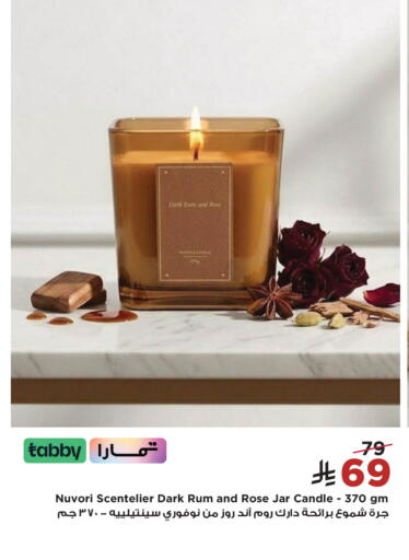 available at هوم بوكس in مملكة العربية السعودية, السعودية, سعودية - المدينة المنورة
