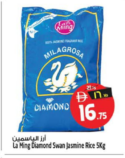 available at Safari Hypermarket in UAE - Sharjah / Ajman