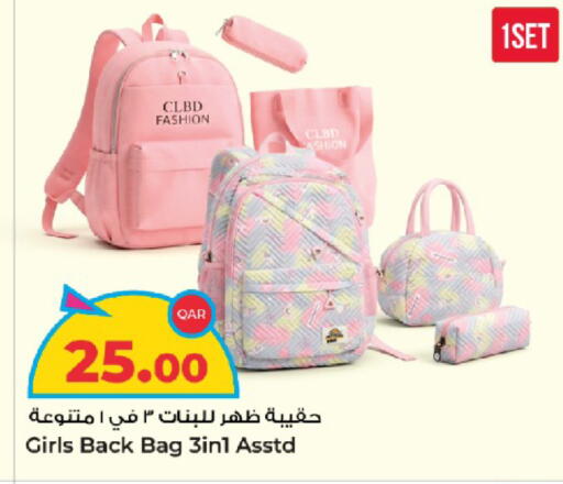 available at Rawabi Hypermarket in Qatar - Al Wakra