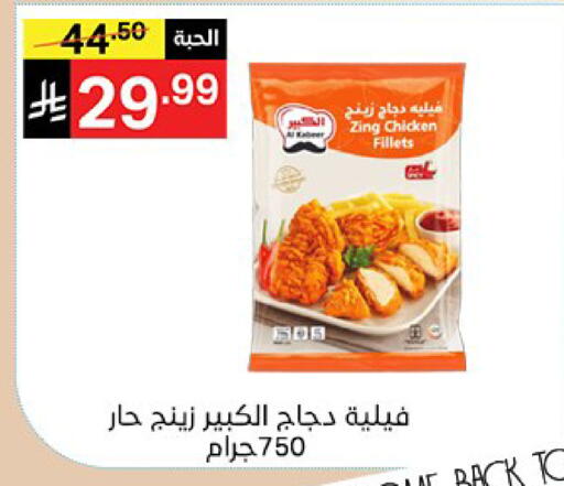 available at سوبرماركت نوري‎ in مملكة العربية السعودية, السعودية, سعودية - مكة المكرمة