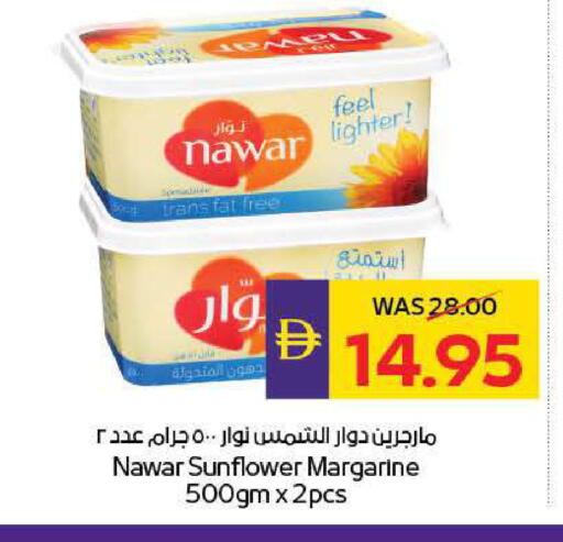 available at ADCOOP in UAE - Ras al Khaimah