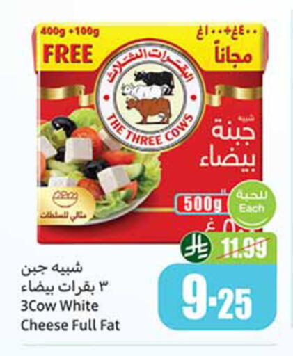 available at أسواق عبد الله العثيم in مملكة العربية السعودية, السعودية, سعودية - المدينة المنورة
