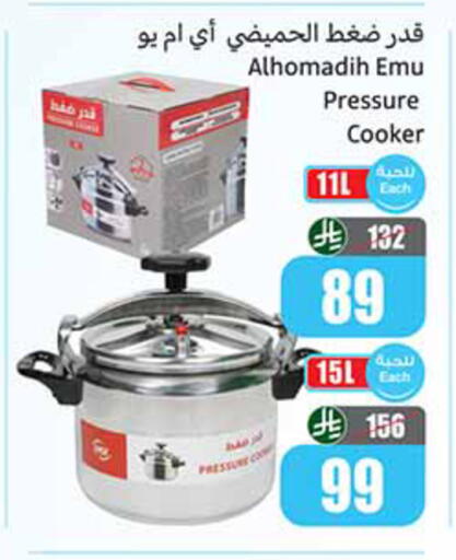 available at Othaim Markets in KSA, Saudi Arabia, Saudi - Al Khobar