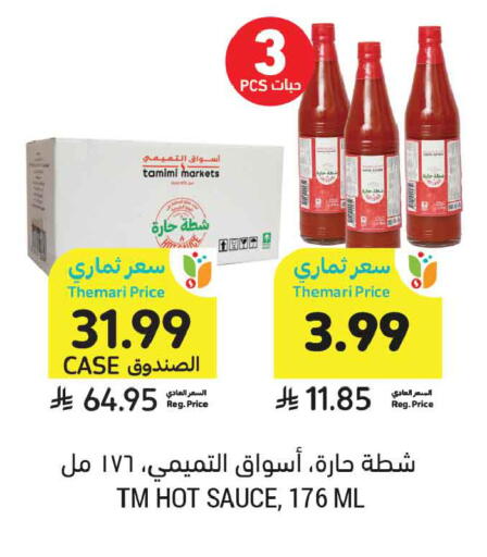 available at Tamimi Market in KSA, Saudi Arabia, Saudi - Medina