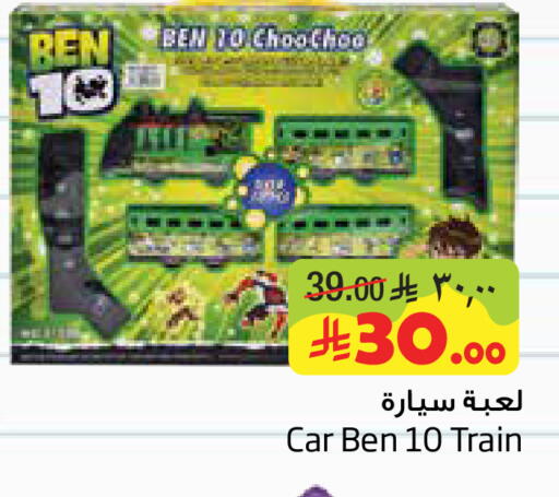 available at ليان هايبر in مملكة العربية السعودية, السعودية, سعودية - المنطقة الشرقية