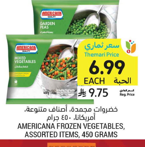 Peas available at أسواق التميمي in مملكة العربية السعودية, السعودية, سعودية - المدينة المنورة