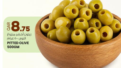 available at أنصار جاليري in قطر - الريان