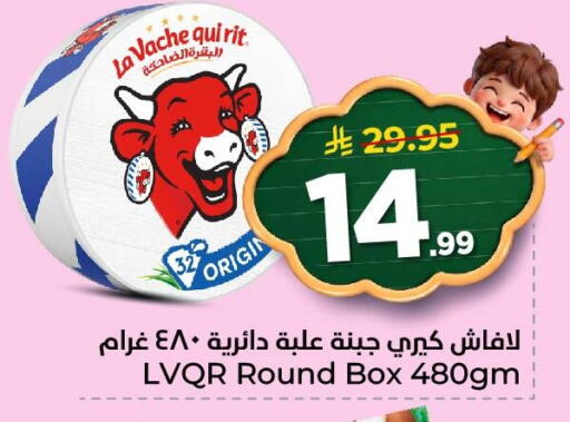 available at Nesto in KSA, Saudi Arabia, Saudi - Al Khobar