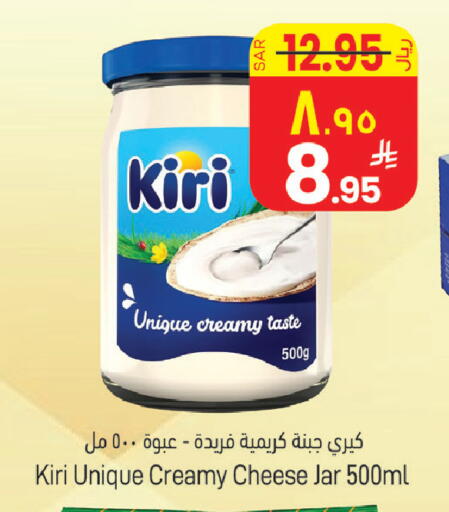 available at City Flower in KSA, Saudi Arabia, Saudi - Sakaka