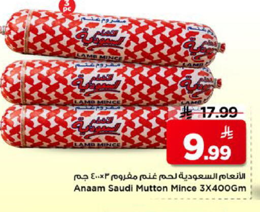 available at مارك & سيف in مملكة العربية السعودية, السعودية, سعودية - الخبر‎