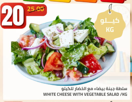 available at أسواق أسترا in مملكة العربية السعودية, السعودية, سعودية - تبوك