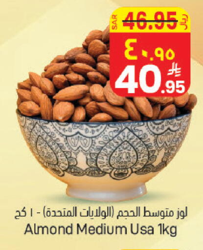 available at ستي فلاور in مملكة العربية السعودية, السعودية, سعودية - الرياض