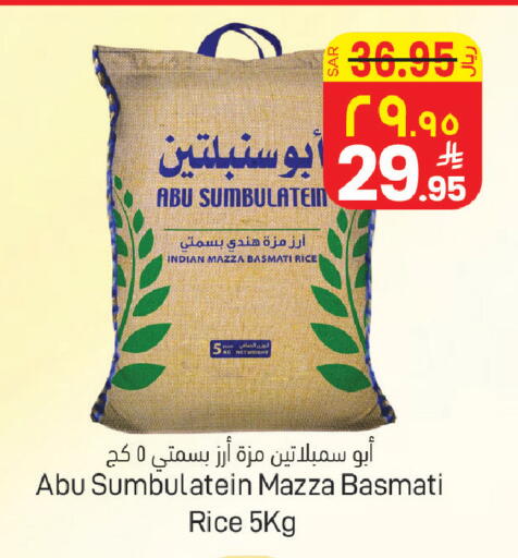 available at ستي فلاور in مملكة العربية السعودية, السعودية, سعودية - حائل‎