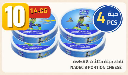 available at أسواق أسترا in مملكة العربية السعودية, السعودية, سعودية - تبوك