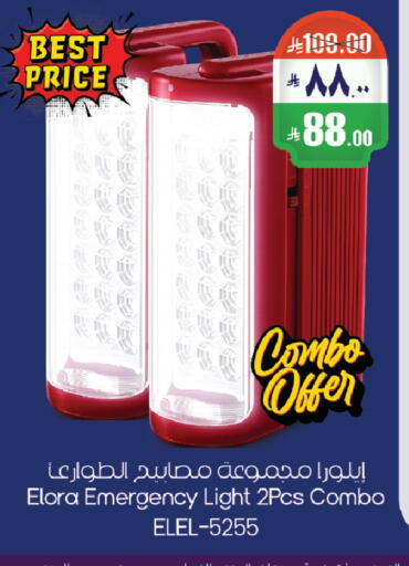 available at ستي فلاور in مملكة العربية السعودية, السعودية, سعودية - حائل‎