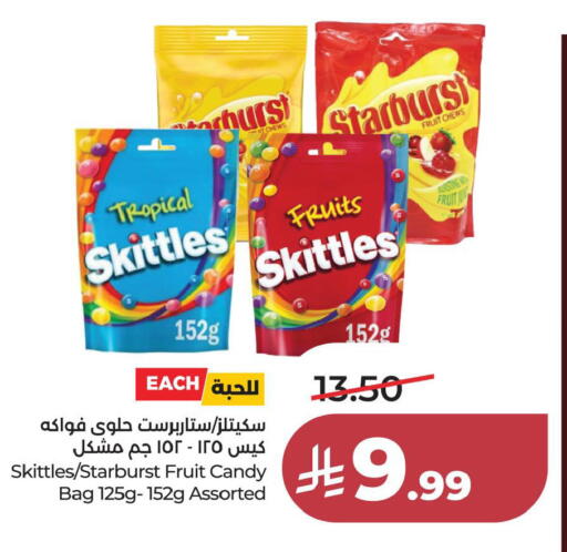 available at LULU Hypermarket in KSA, Saudi Arabia, Saudi - Al Khobar